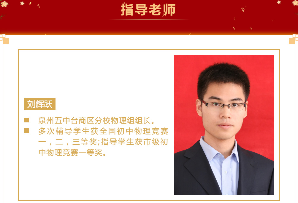 指导教师1.jpg