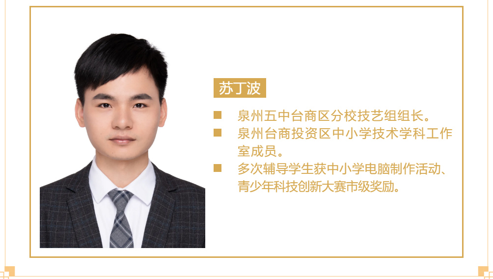 指导教师2.jpg