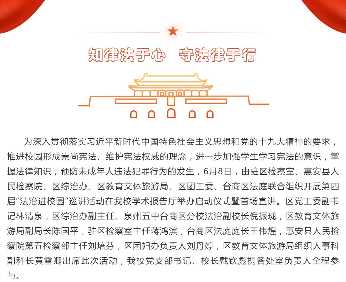 法律1.png