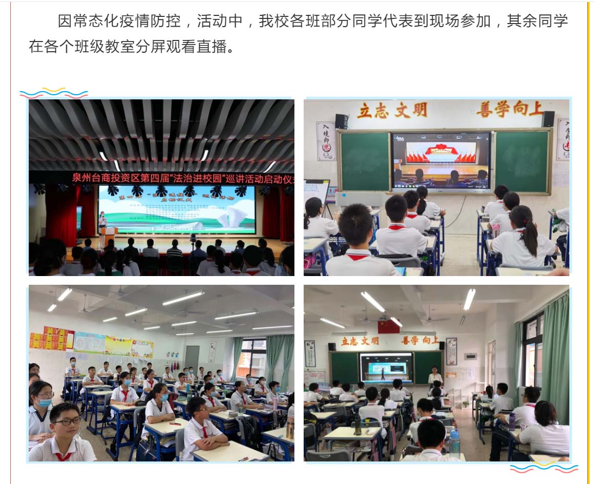 法律3.png