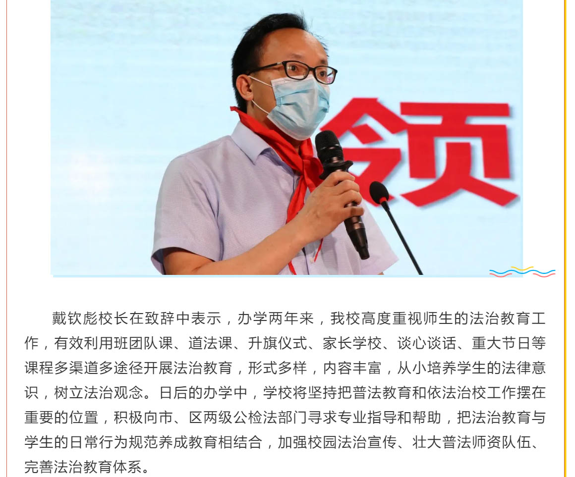 法律5.png