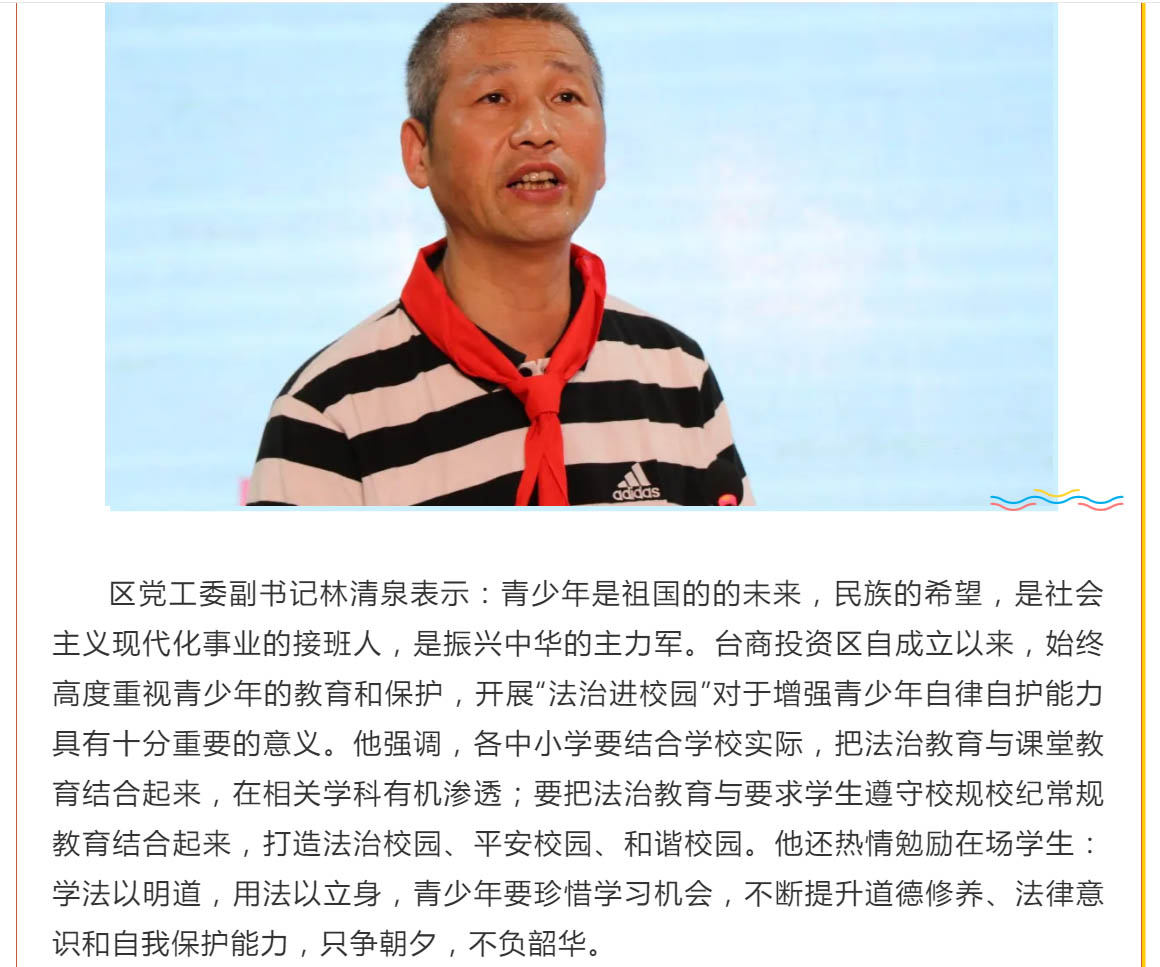 法律6.png