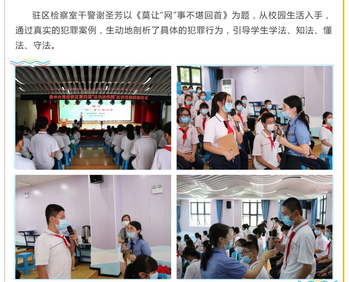 法律7.png