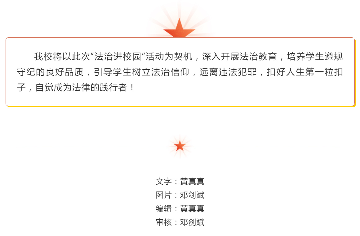 法律8.png