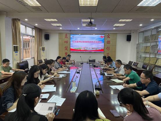 \"微信图片_20240423195340\"