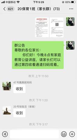 \"微信图片_20220217173044\"