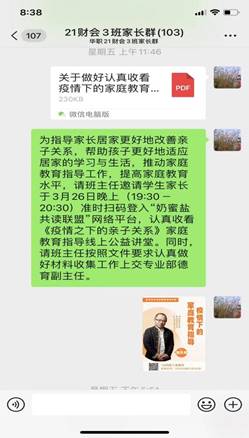 \"微信图片_20220328083908\"