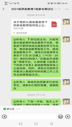 \"微信图片_20220328084248\"