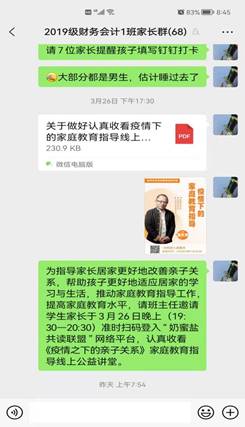 \"微信图片_20220328084541\"