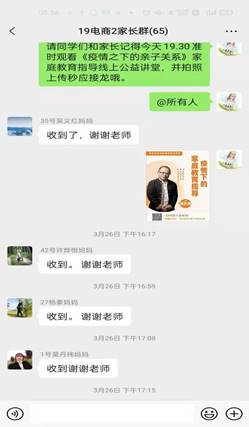 \"微信图片_20220328085709\"