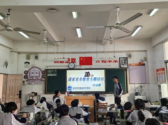 主题班会