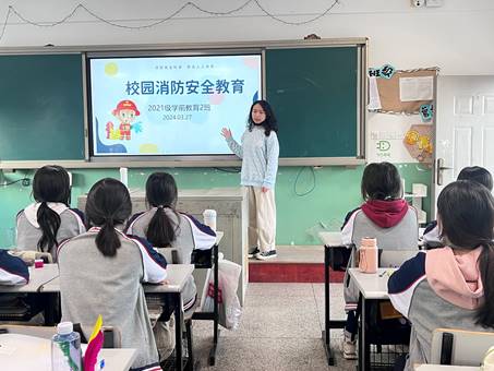 \"2021级学前教育2班“消防安全教育”主题班会照片1\"