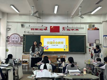 交通安全