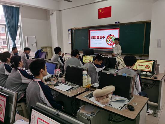 21工业禁毒宣教进校园班会照片