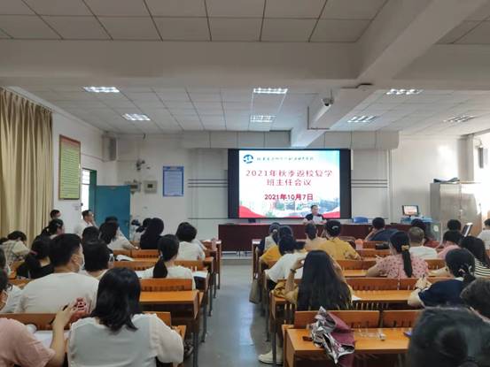 \"微信图片_20211008094530\"