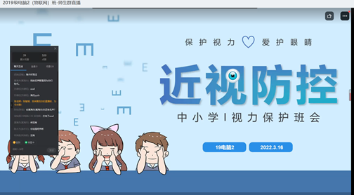 \"微信图片_20220316193800(1)\"