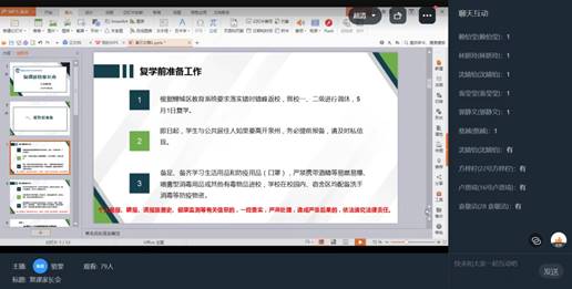 \"微信图片_20220504161757\"