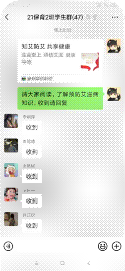 \"微信图片_20211130151307\"
