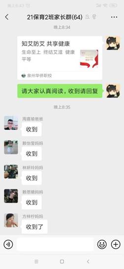 \"微信图片_20211130151312\"