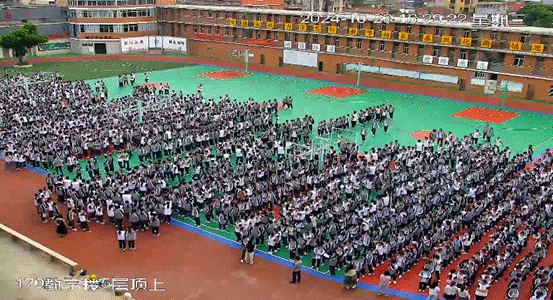 \"微信图片_20241024084215\"