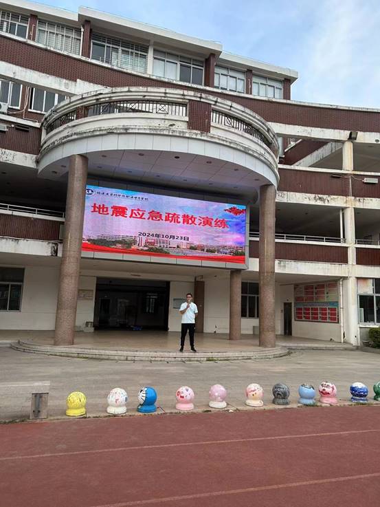 \"微信图片_20241024084330\"