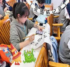 \"图示,