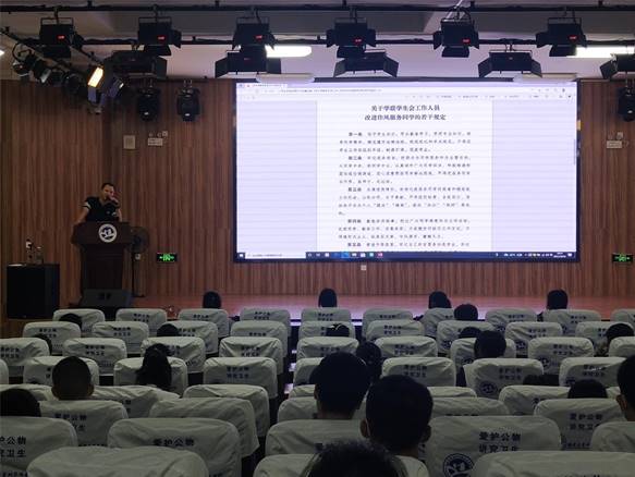 \"程海滨老师进行理想信念、制度规则专题培训