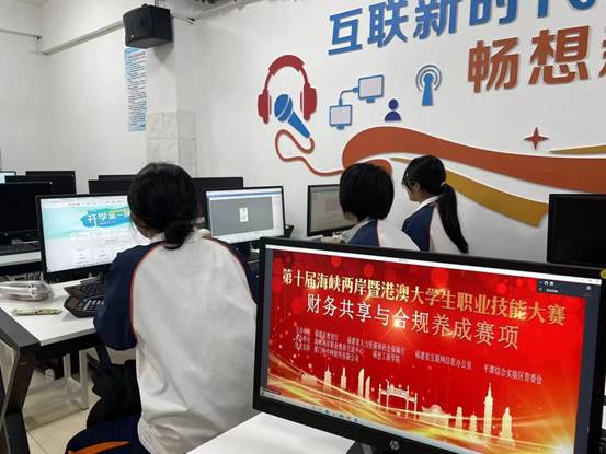 财务共享与合规养成01
