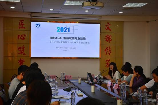 \"微信图片_20210512204352\"