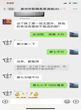 \"IMG_265\"