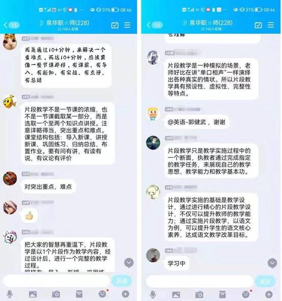 \"微信图片_202112310518391\"