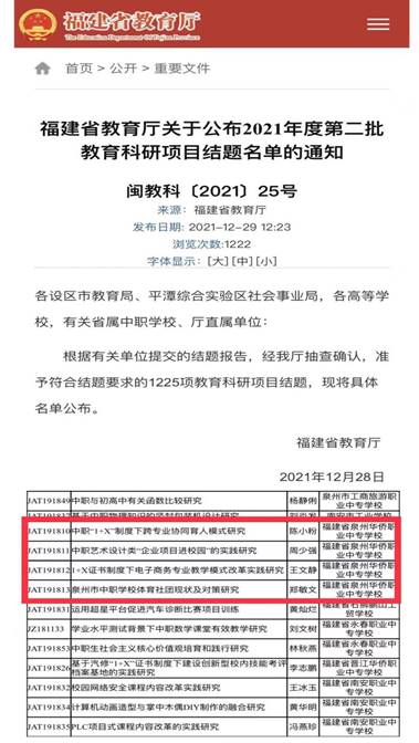 \"微信图片_20211230105852\"