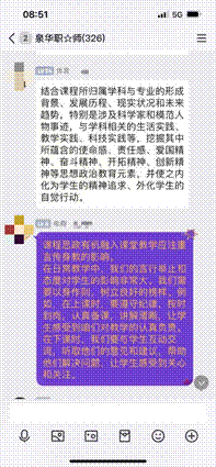 6b285ca44ab4b10772fd112a525f466