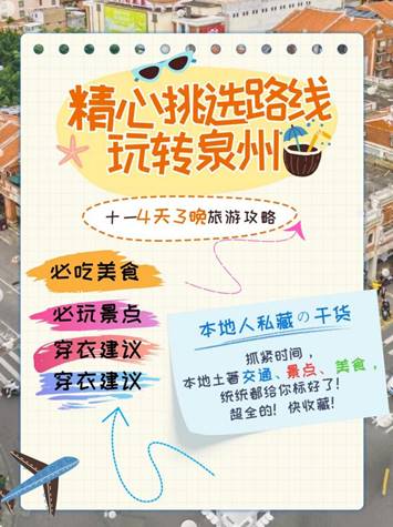 19罗文钦