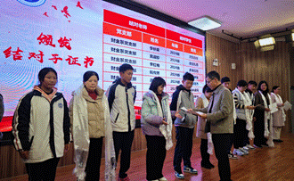\"微信图片_20250225183436\"