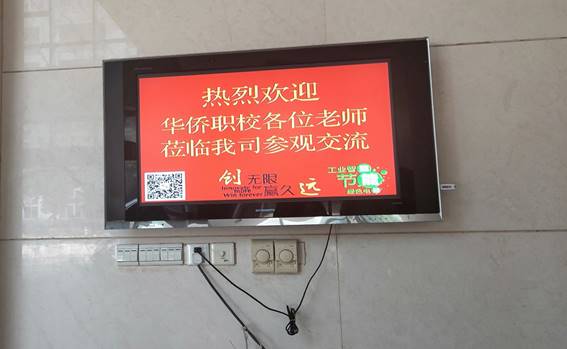 \"微信图片_20180926101209\"