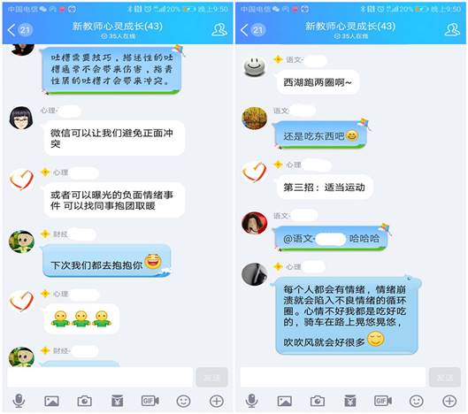 第三