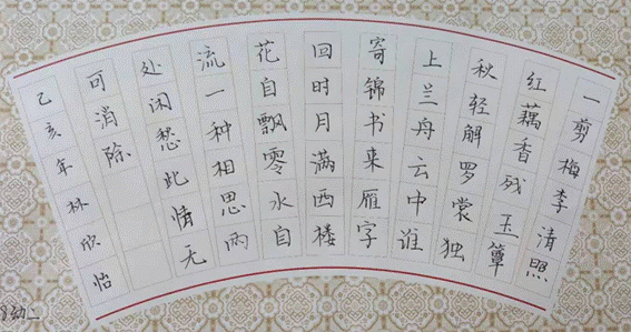 \"微信图片_20191015081322\"