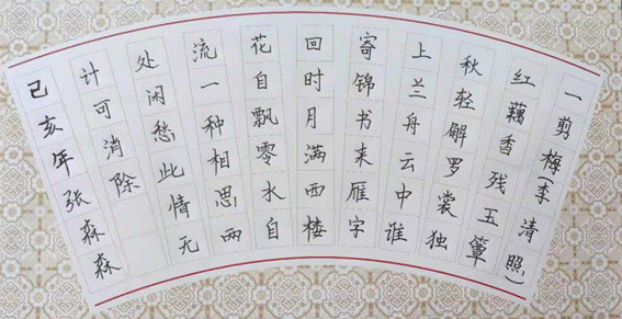 \"微信图片_20191015081330\"