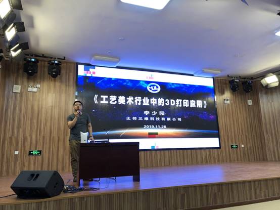 \"微信图片_20191126185956\"