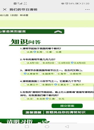 \"Screenshot_20200331_212048_com.tencent.mm.jpg\"