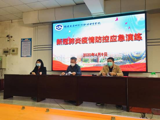 \"微信图片_20200410104022\"