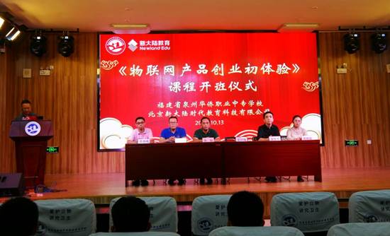 \"IMG_20201013_164036\"