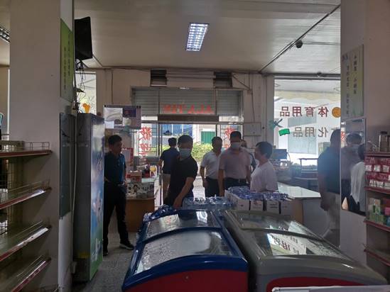 \"微信图片_20210901105102\"