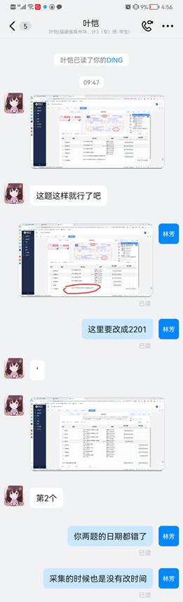 \"微信图片_20210927164703\"