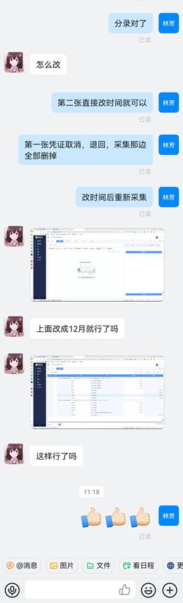 \"微信图片_20210927164703\"