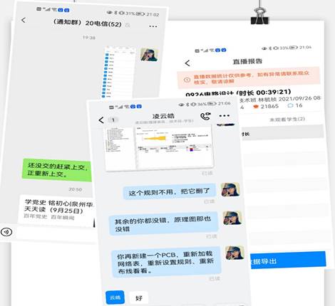 \"微信图片_20210927210748\"