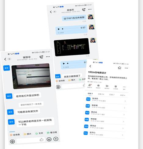 \"微信图片_20210927213039\"