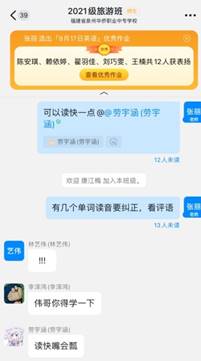 评点作业