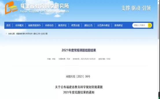 \"微信图片_20211009111111\"